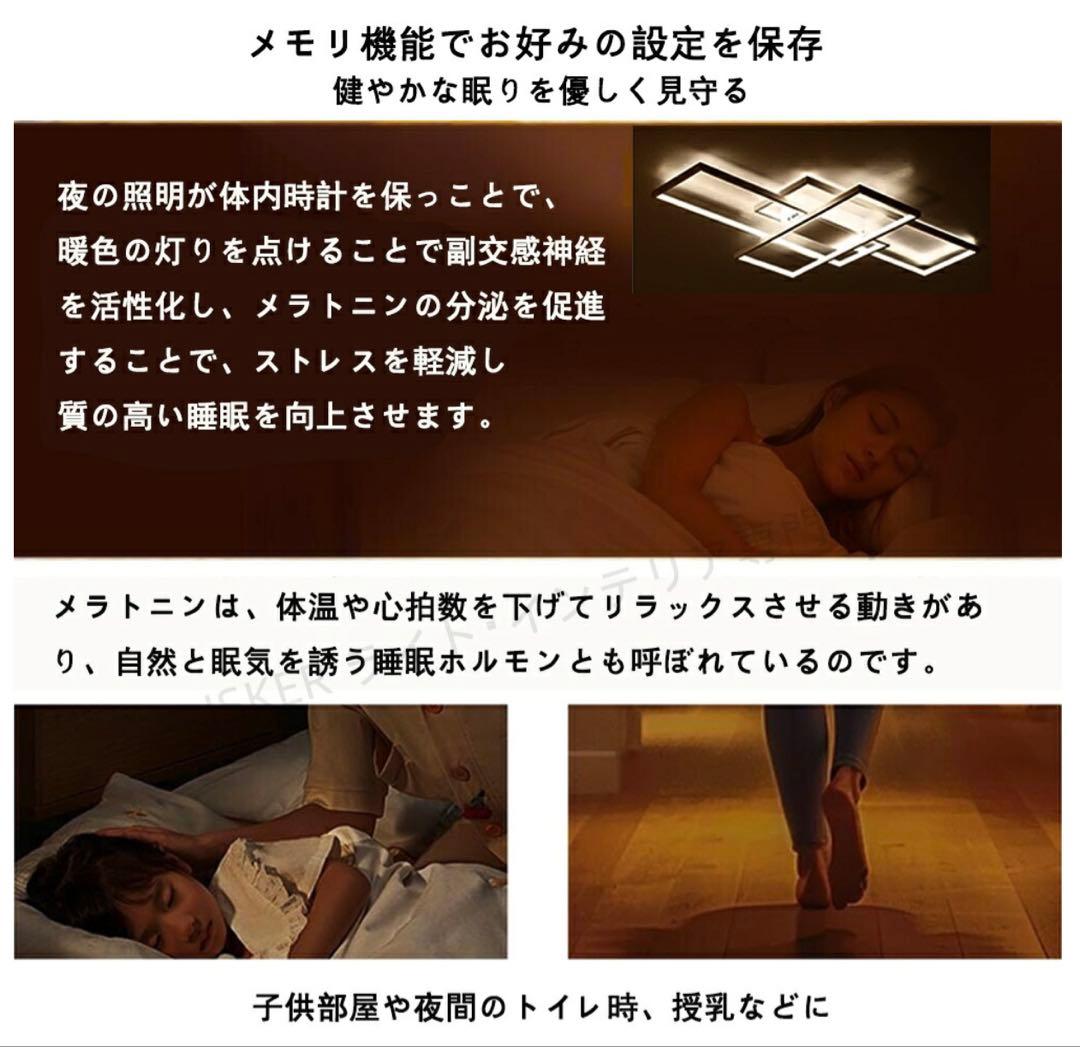 【新品未使用】LEDシーリングライト 北欧風 6〜12畳 省エネ タイマー