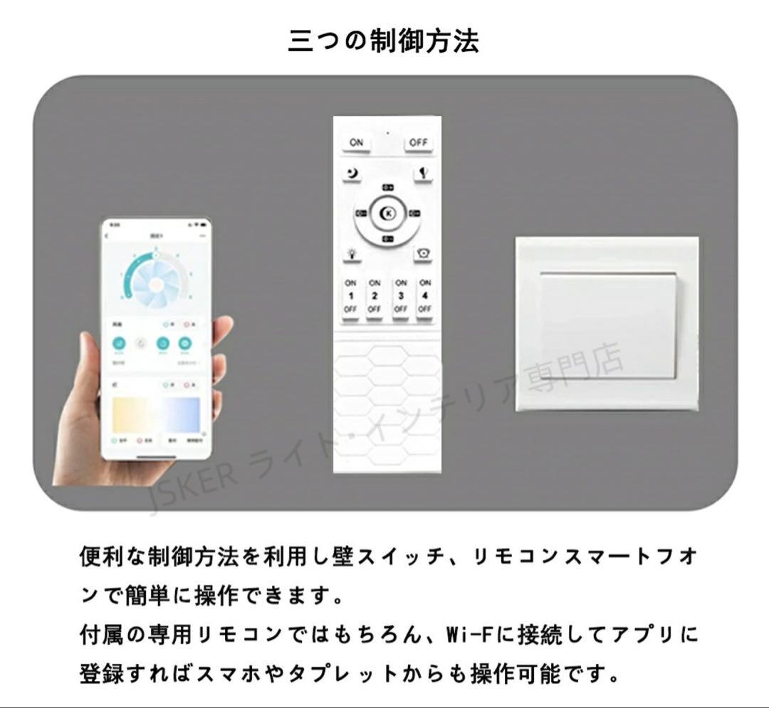 【新品未使用】LEDシーリングライト 北欧風 6〜12畳 省エネ タイマー