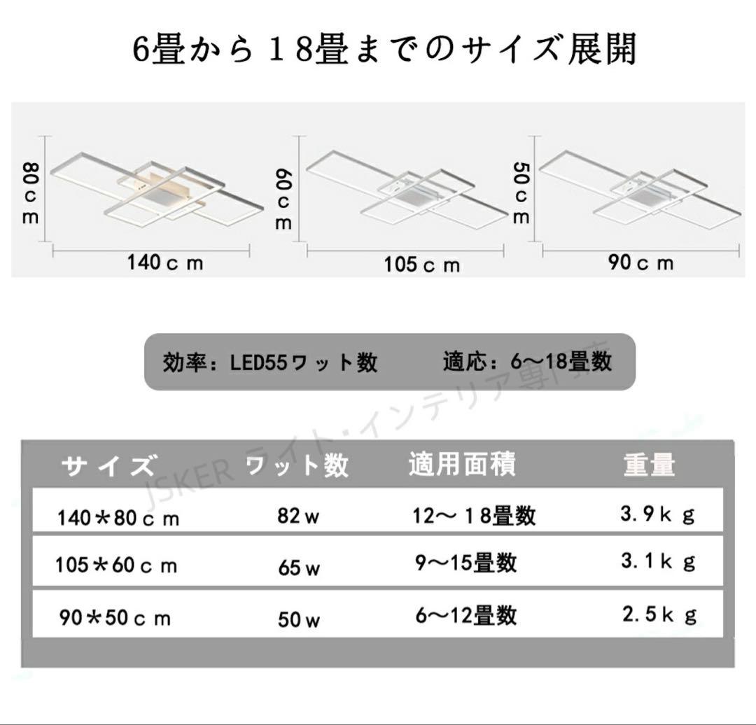 【新品未使用】LEDシーリングライト 北欧風 6〜12畳 省エネ タイマー