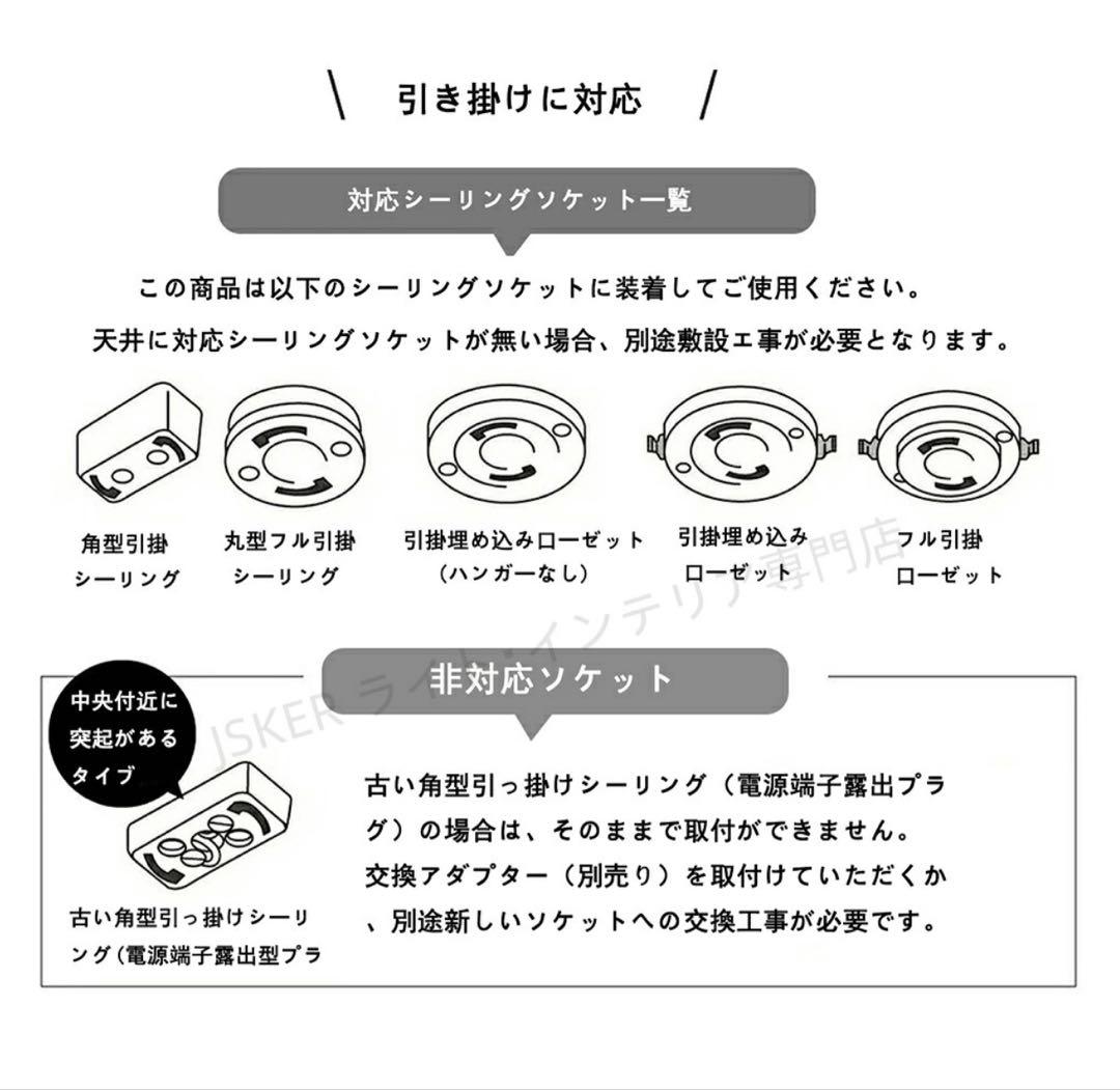 【新品未使用】LEDシーリングライト 北欧風 6〜12畳 省エネ タイマー