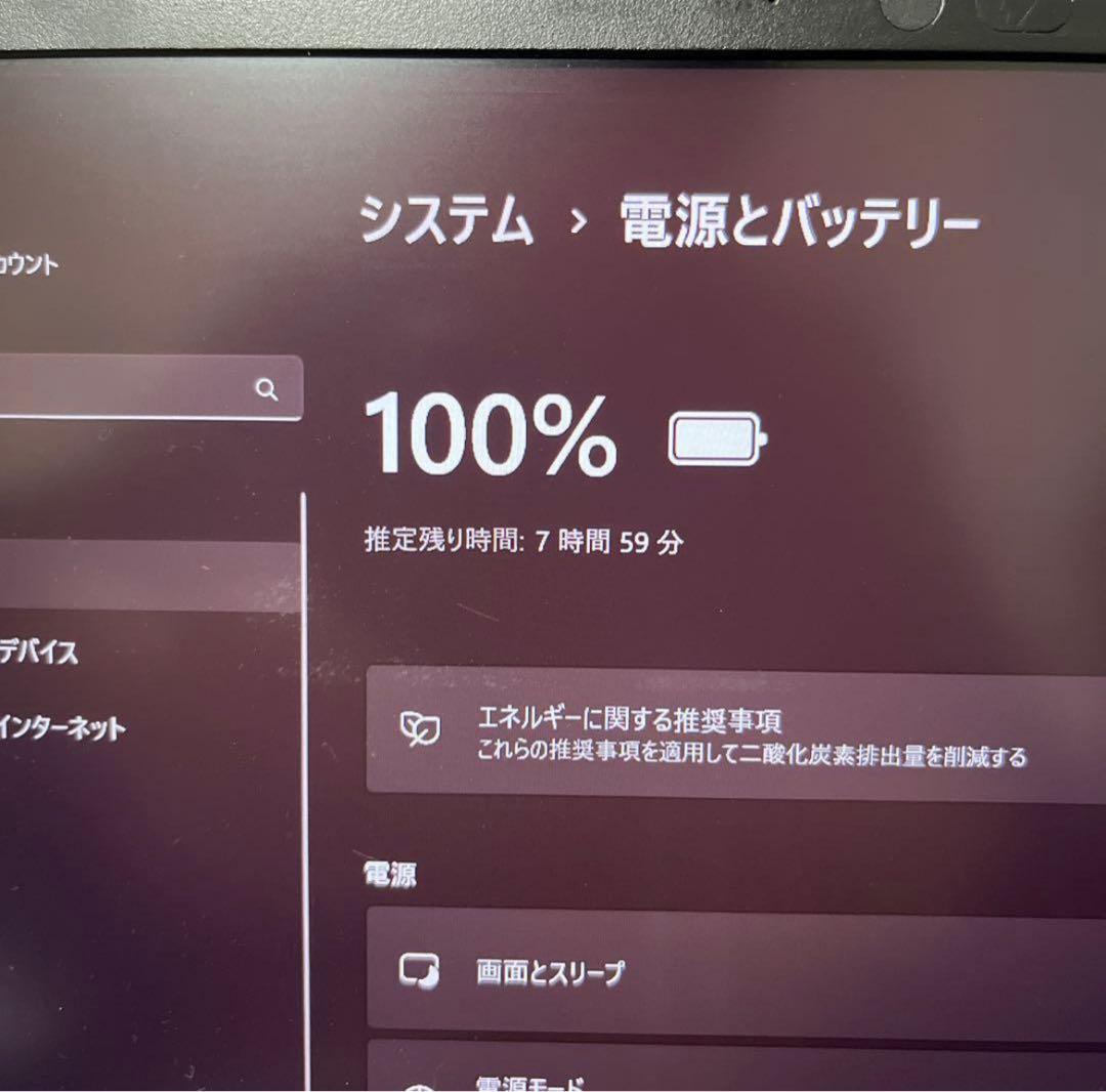 2022年製 Core i5 第11世代 Dynabook ノートパソコン