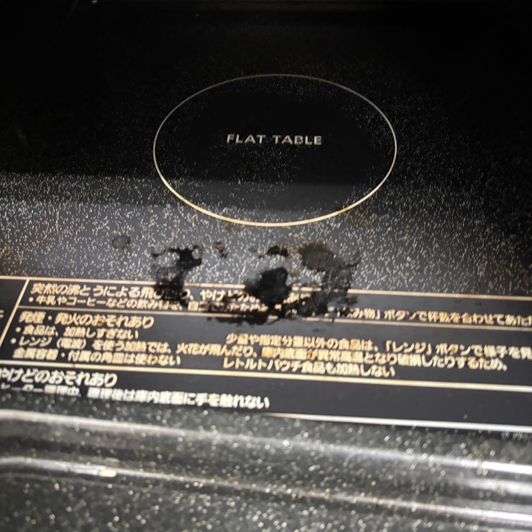 パナソニック オーブンレンジ NE-FS301-w 2021年製