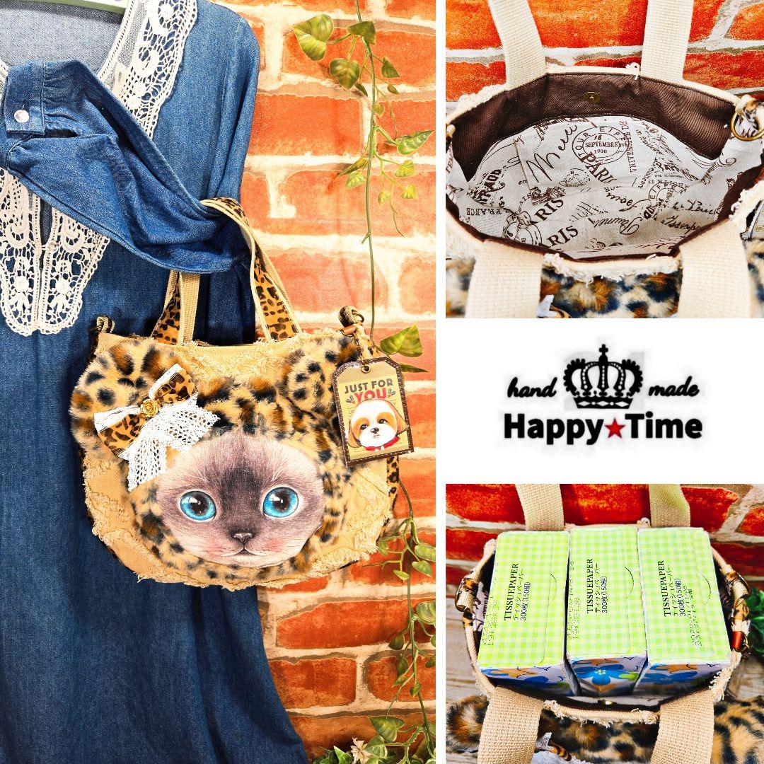 ゆ*ら様 ふわモコ★クラウディ【ラウンドトートバッグ】コヤンイサムチョン