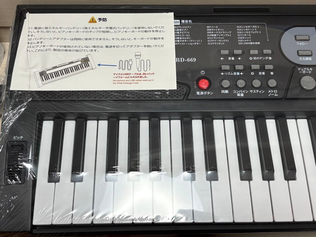 電子ピアノ 61鍵盤 キーボード ピアノ 70デモ曲 200音色 200リズム内