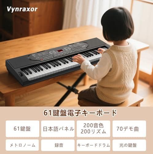 電子ピアノ 61鍵盤 キーボード ピアノ 70デモ曲 200音色 200リズム内