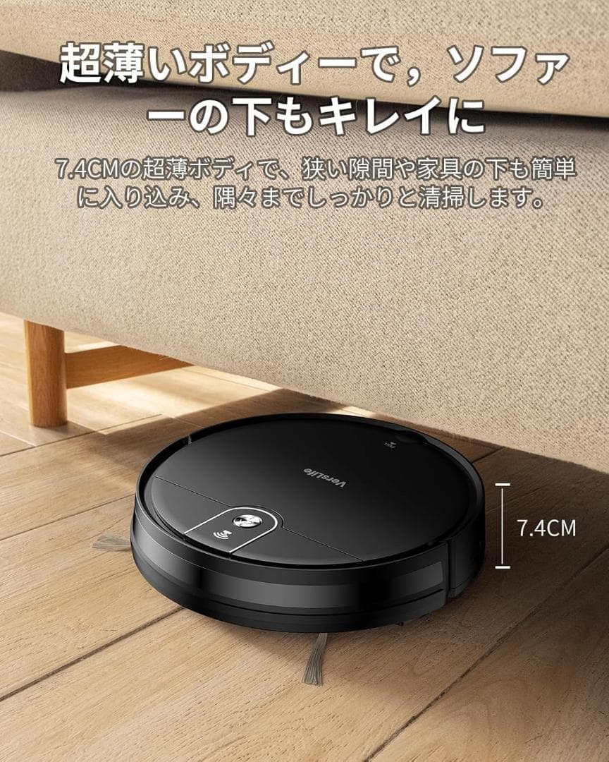 69【特価商品】ロボット掃除機 Wi-Fi接続　強力吸引　水拭き　音声対応