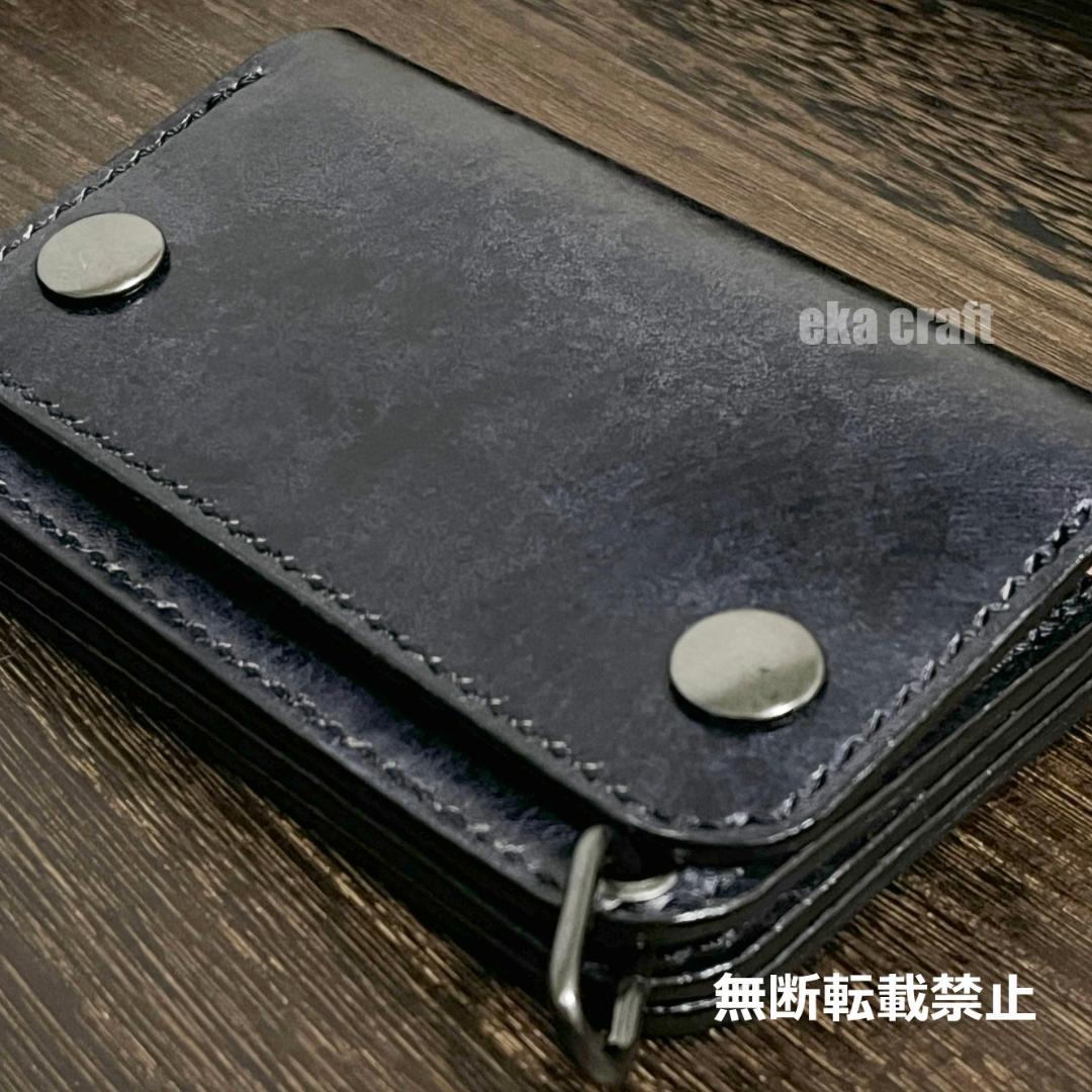 ショートトラッカーウォレット （姫路レザー、アンティークダークグレー）【53】