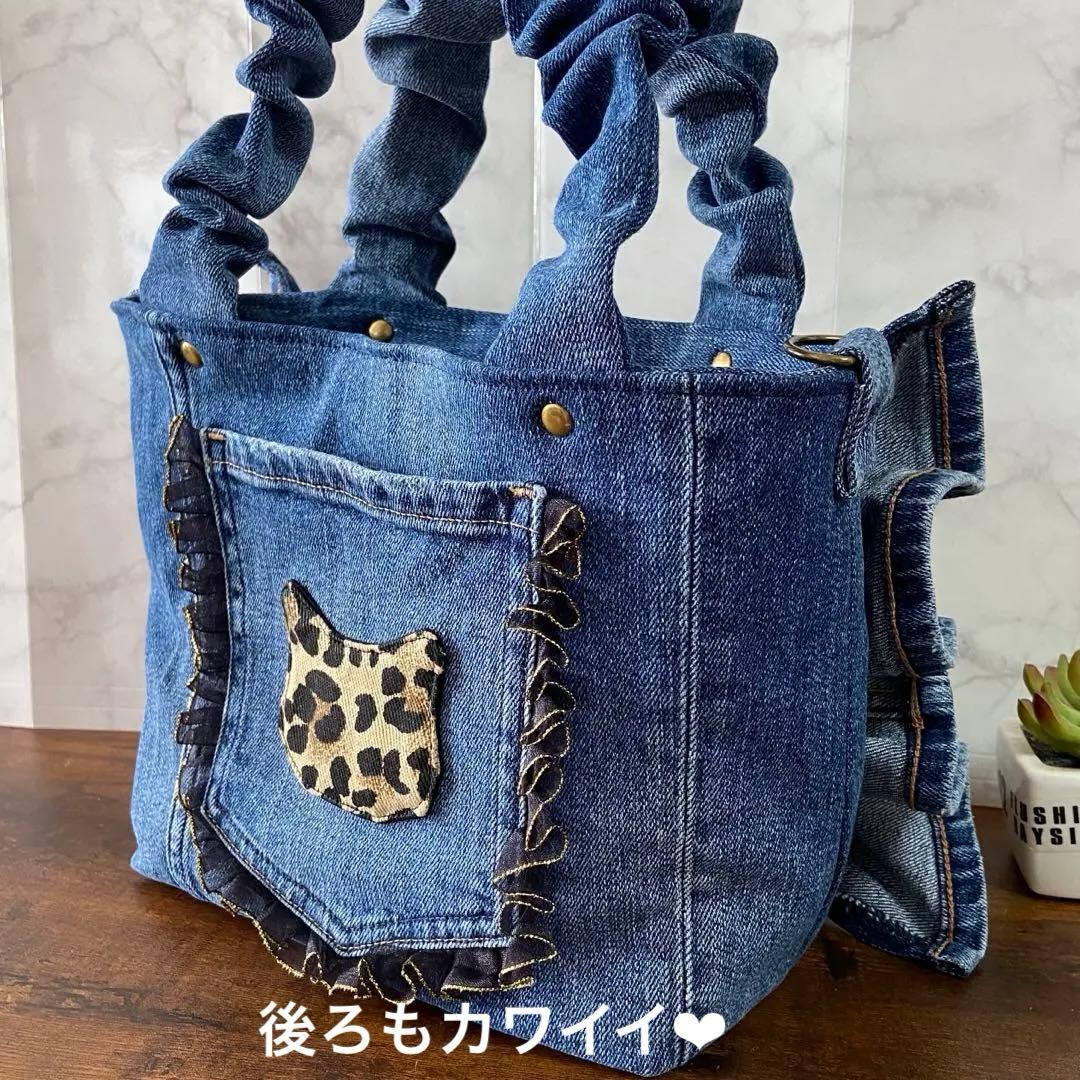 ゆ*ら様 コヤンイサムチョン♡デニムリメイク【フリルバッグ】ハンドメイド