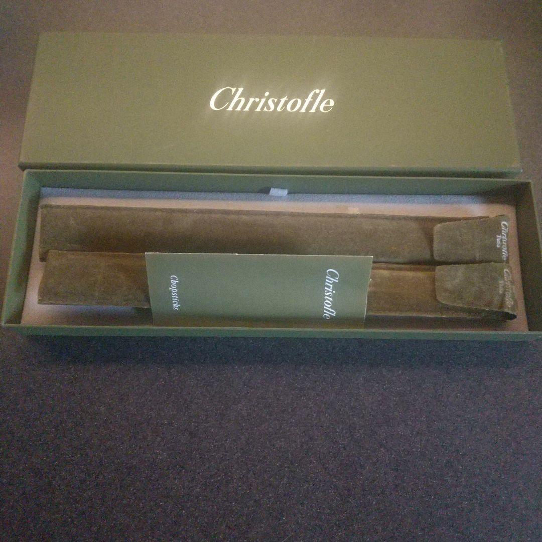 クリストフル 箸 ペア CHRISTOFLE FRANCE 白 セット