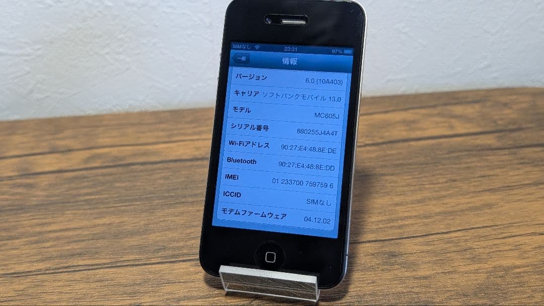 iPhone4 ブラック 32GB 箱付き