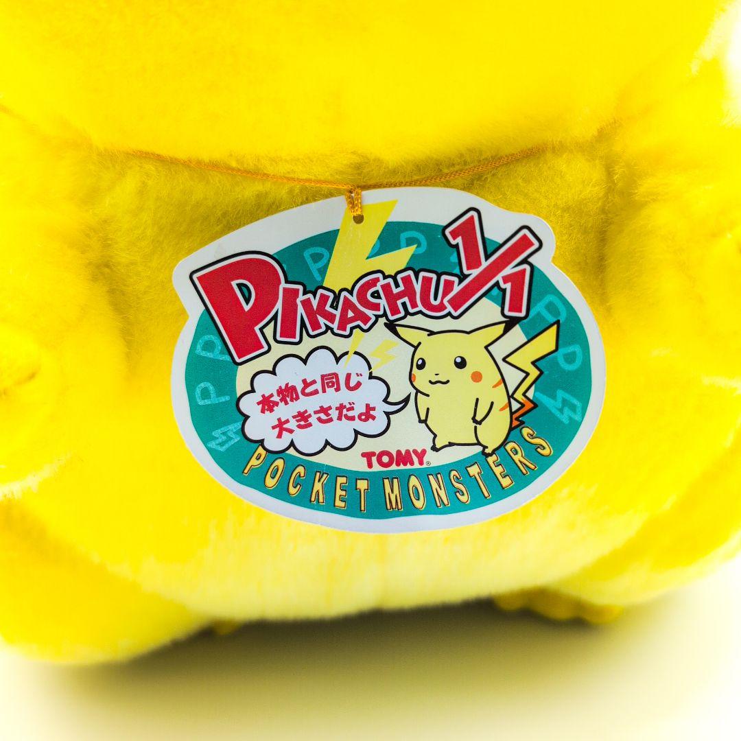 TOMY トミー　ピカチュウ　ぬいぐるみ　超レア　原寸大　未使用