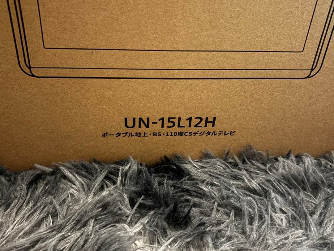 Panasonic ポータブルテレビ UN-15L12H チューナー無し