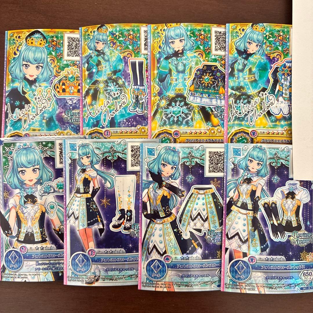 アイカツフレンズ　PR プレミアム　グロリアスエメラルド　フォレストフローズン