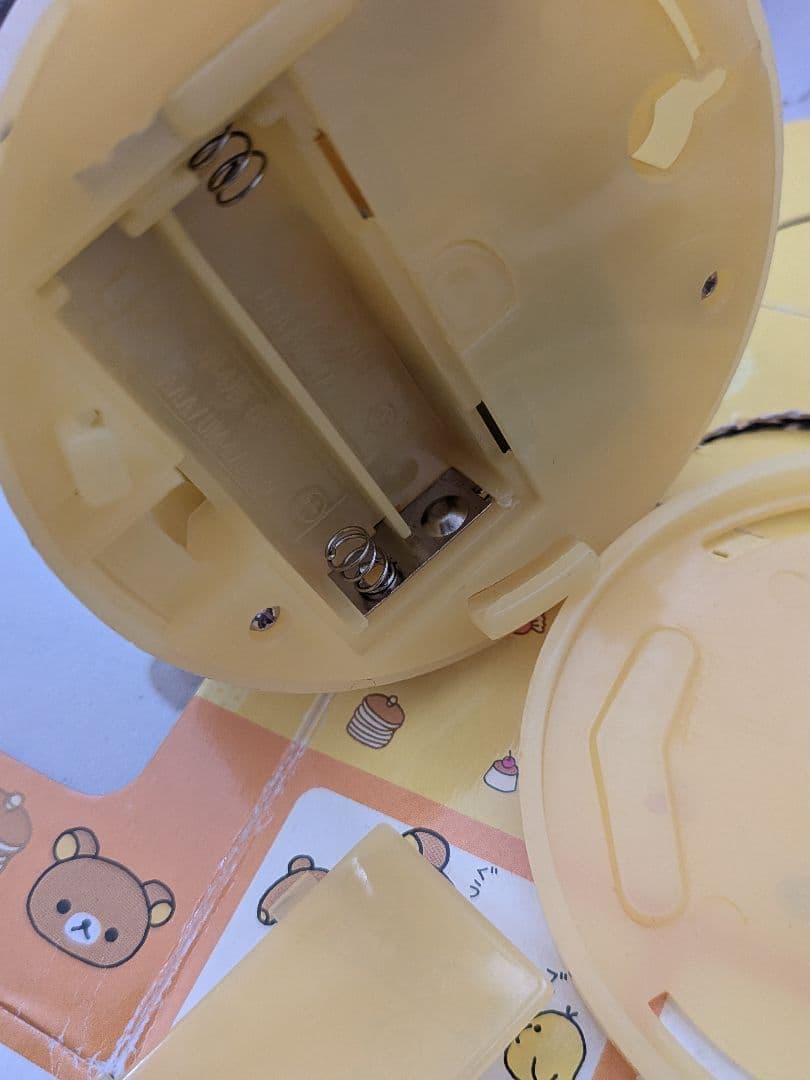 【訳あり】リラックマ 4点まとめ売り