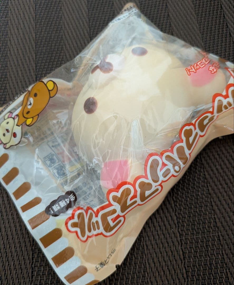 【訳あり】リラックマ 4点まとめ売り