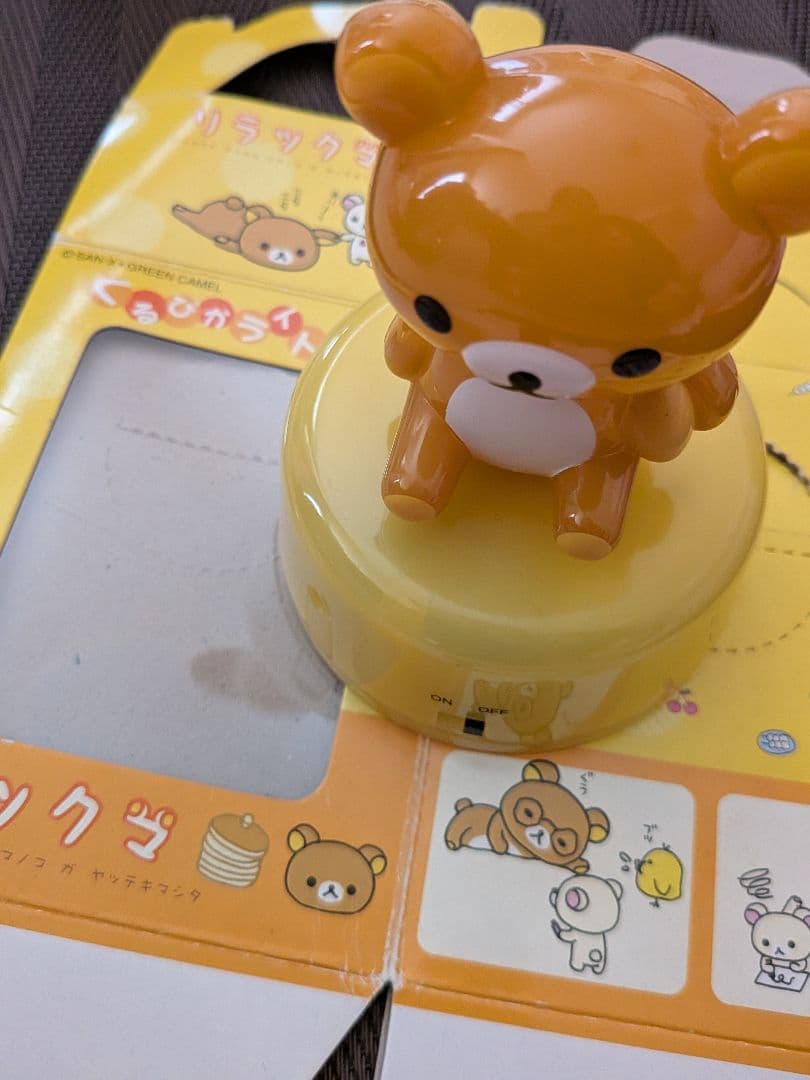 【訳あり】リラックマ 4点まとめ売り
