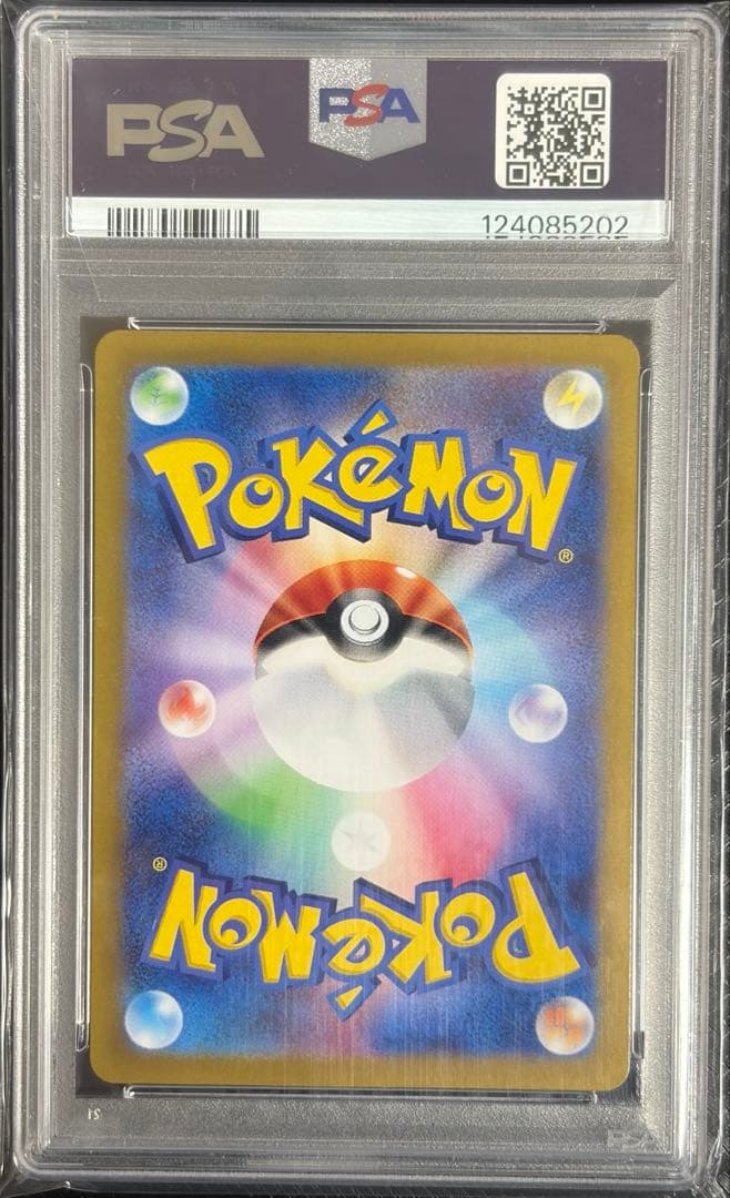 【PSA10】ブラッキー マスボミラー SV8a 092/187　テラスタル