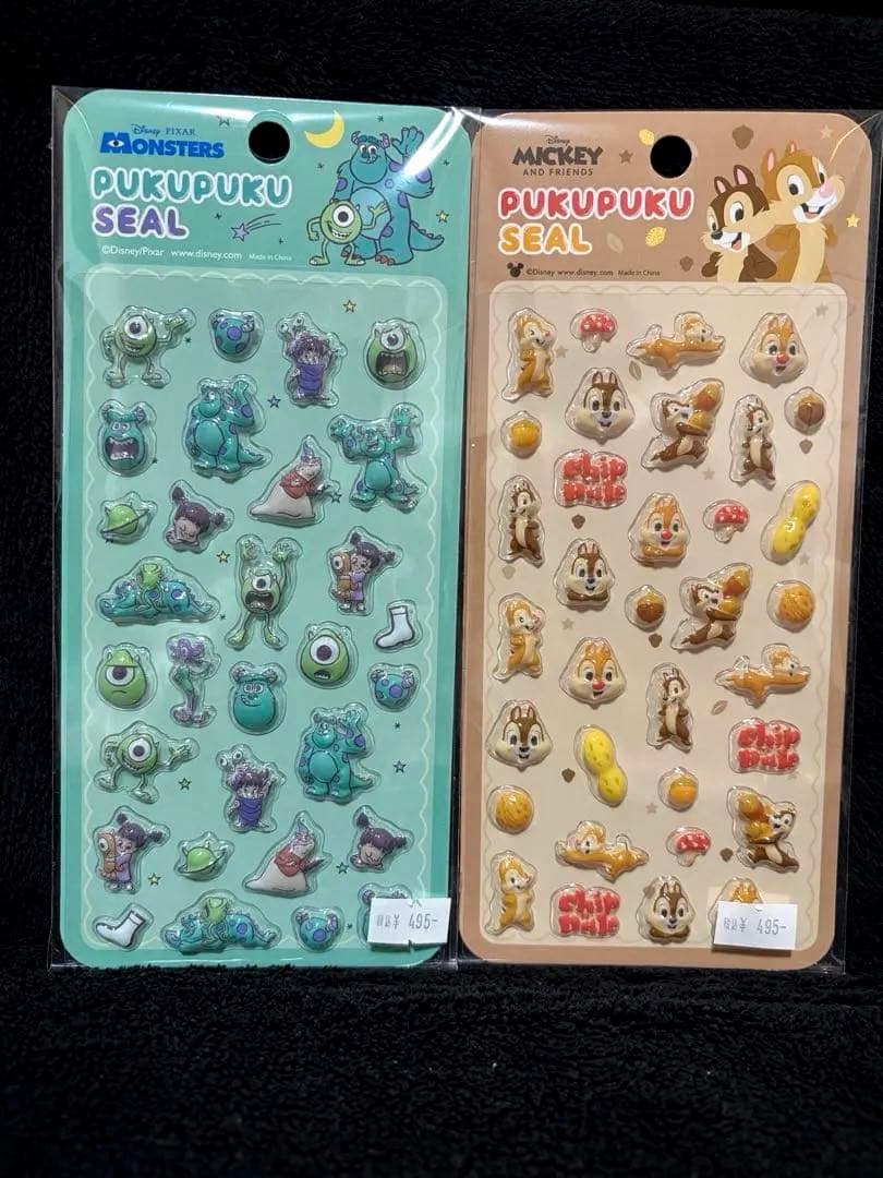 大人の図鑑、ドロップジェリー、ぷくぷくシールなど計24枚　ディズニー、サンリオ