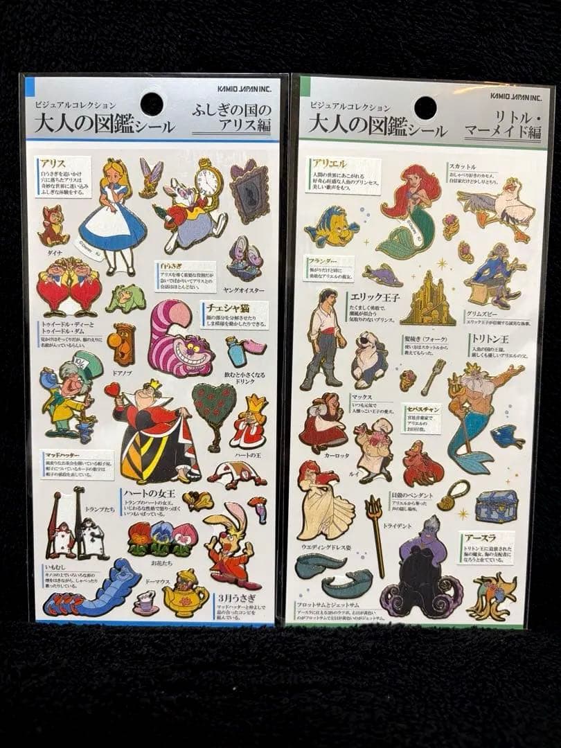 大人の図鑑、ドロップジェリー、ぷくぷくシールなど計24枚　ディズニー、サンリオ