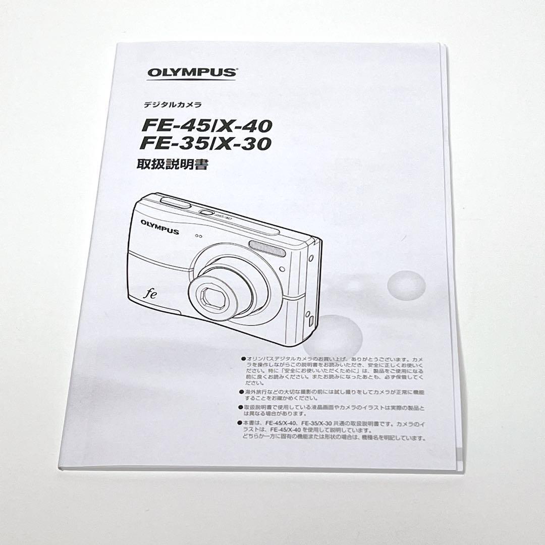‪*♡様 動作品【美品】オリンパス FE-45 デジカメ 電池式 平成レトロ Y