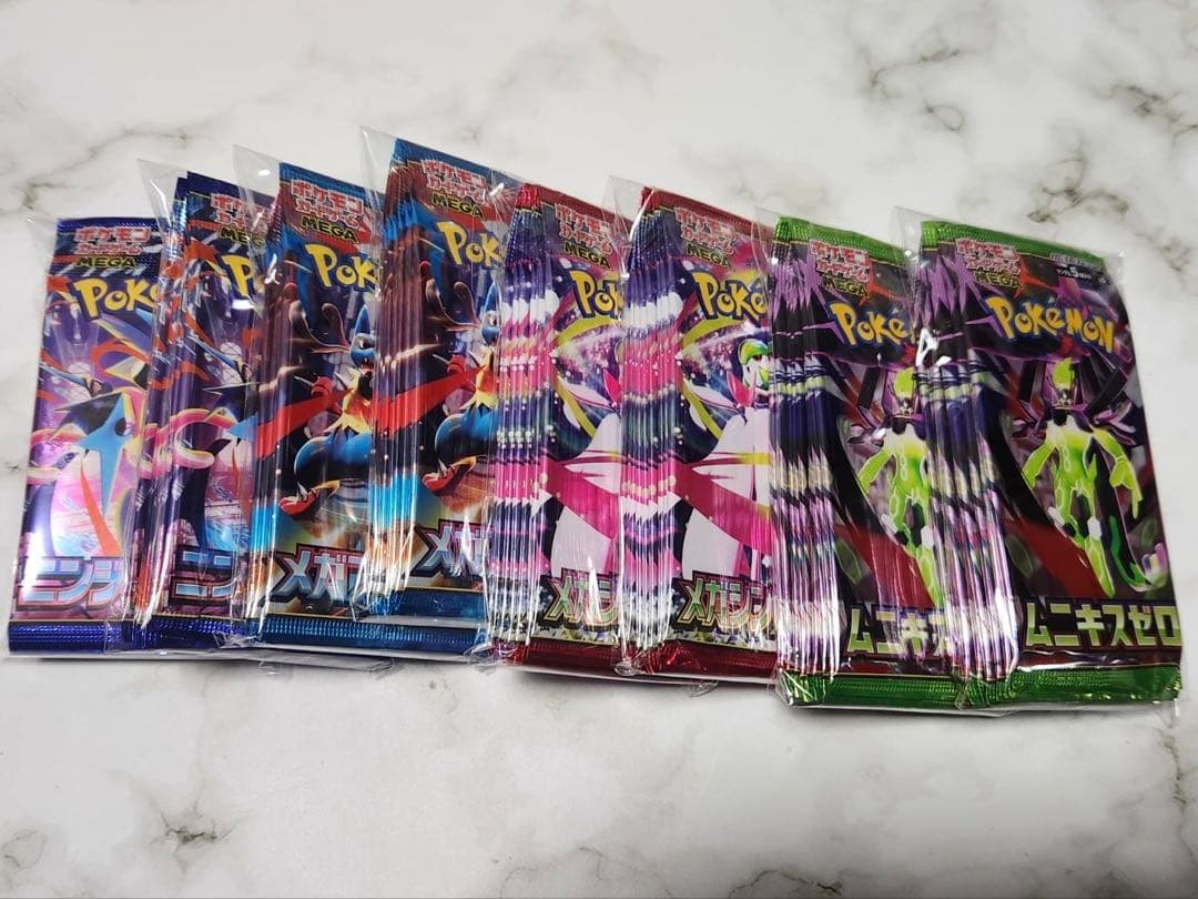 サーチ済パック メガシンフォニア ムニキスゼロ メガブレイブ ニンジャスピナー
