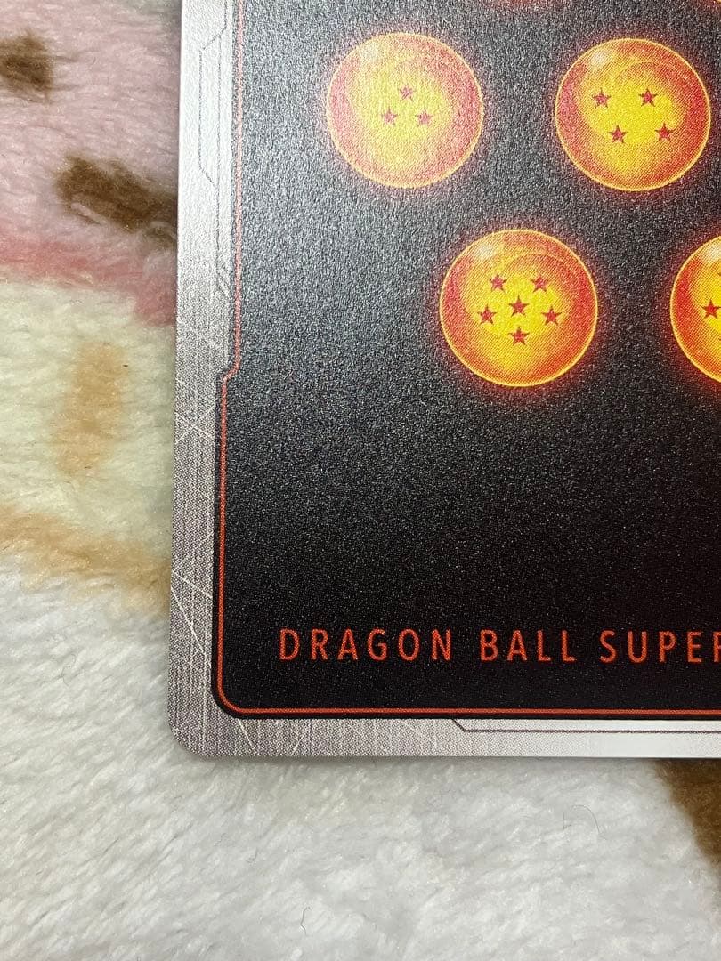 マンガブースター　SB01-023　ドラゴンボールフュージョンワールド　孫悟空