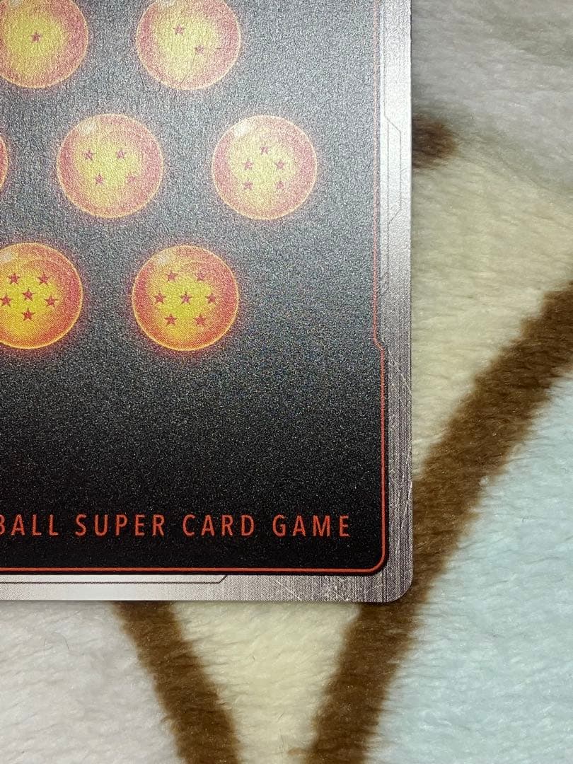 マンガブースター　SB01-023　ドラゴンボールフュージョンワールド　孫悟空