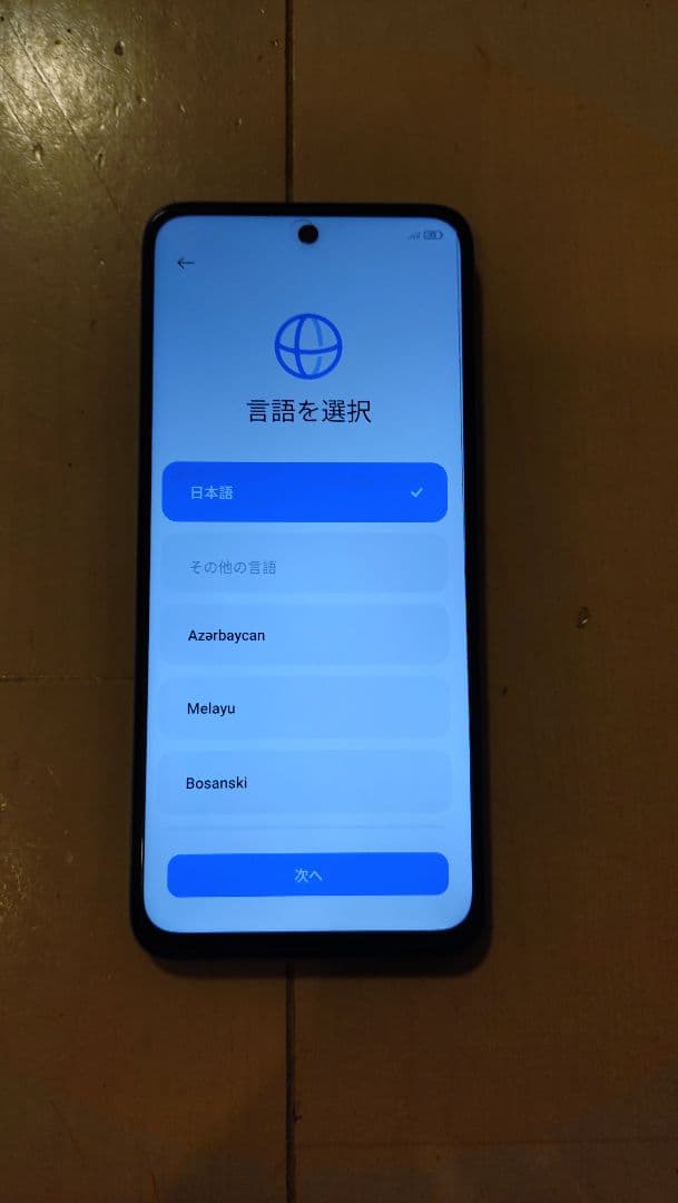 Xiaomi Redmi12 5G 128GB　スカイブルー