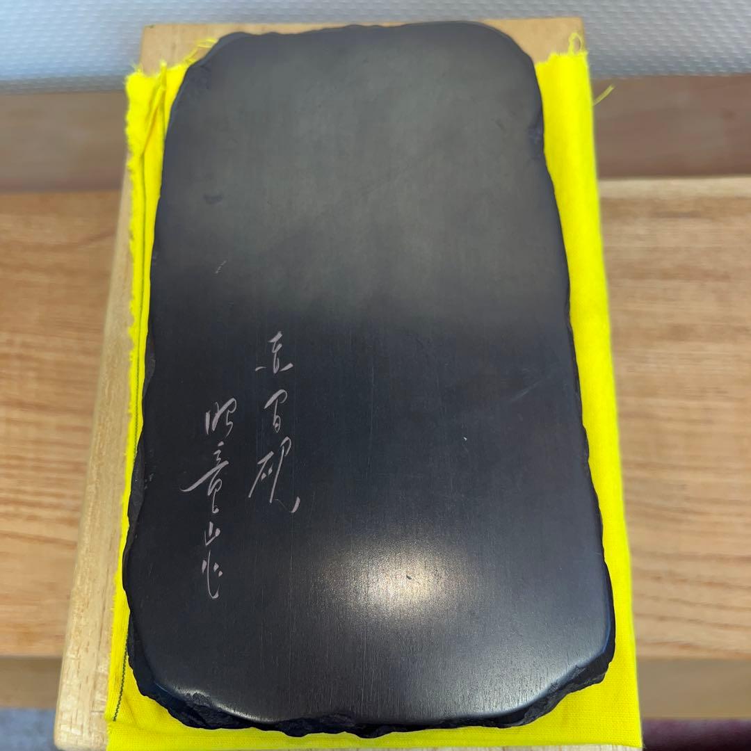 ⭕️赤間硯　梅花彫刻野面硯　下井百合昭　昭竜山作　女性好み作品　姿美しい