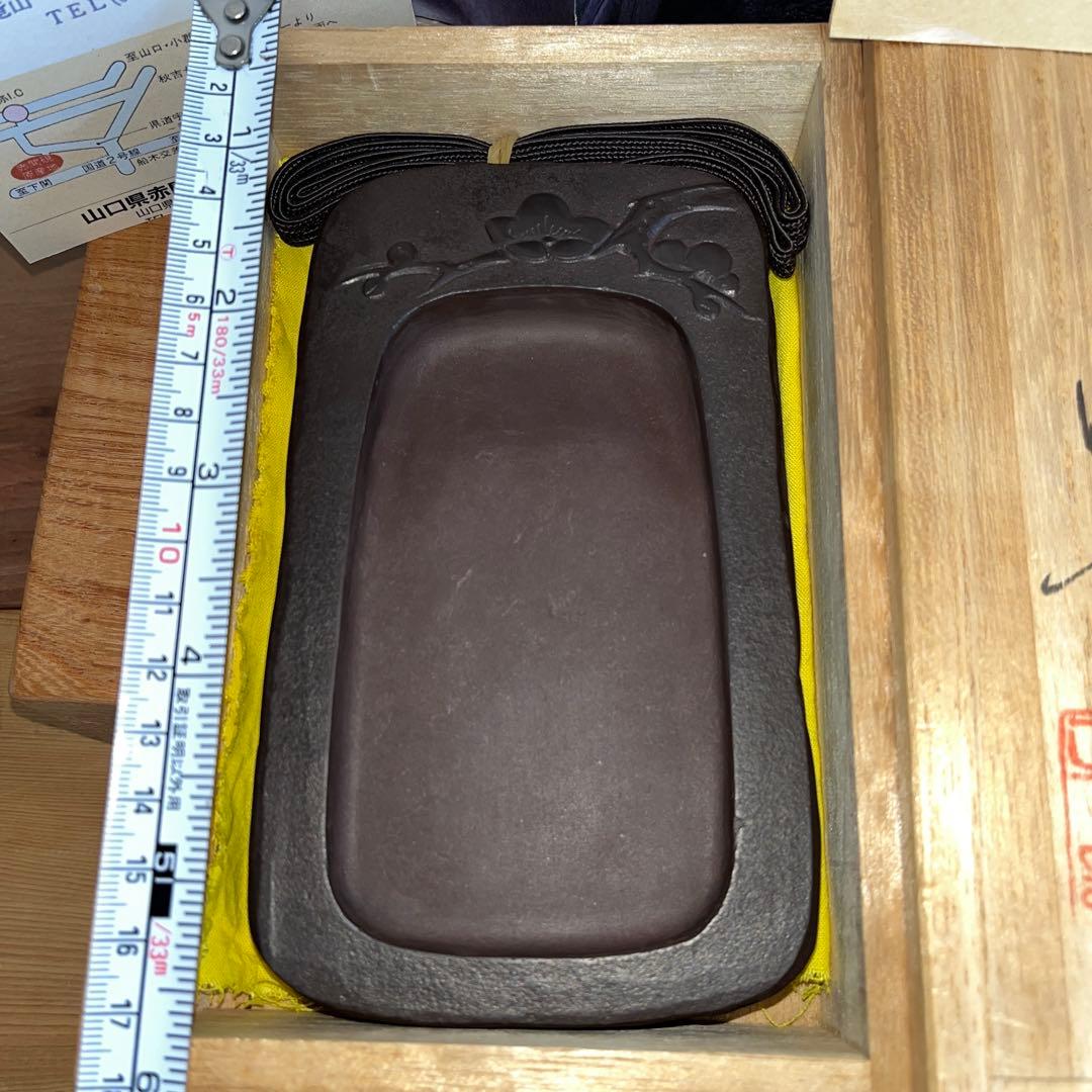 ⭕️赤間硯　梅花彫刻野面硯　下井百合昭　昭竜山作　女性好み作品　姿美しい