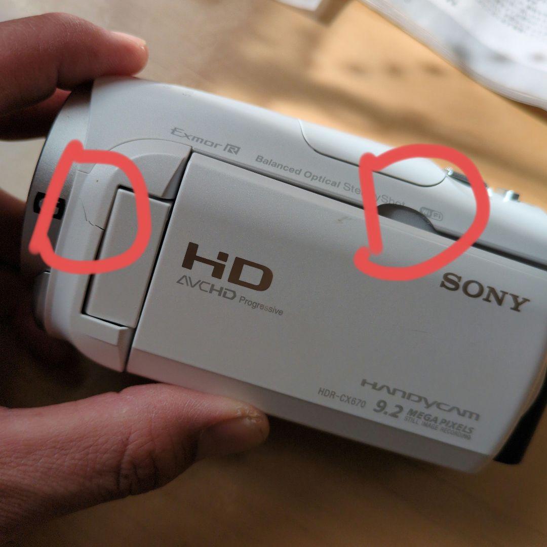 SONY HDR-CX670 ホワイト ビデオカメラ 本体　充電池２個付き卒業式
