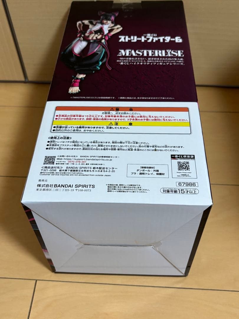 一番くじ　ストリートファイター6 A賞　ジュリ　フィギュア　DEFG賞