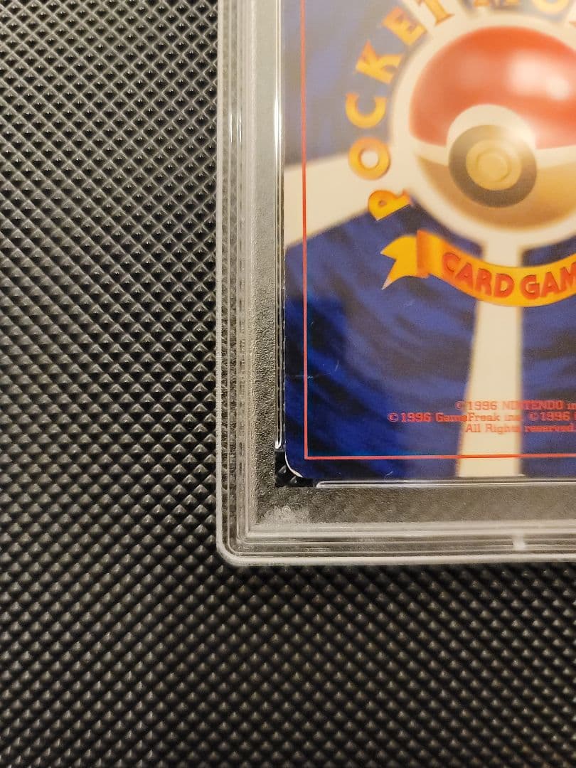 【PSA6】 ヒトカゲ　ポケモンカード 旧裏 初版 マークなし