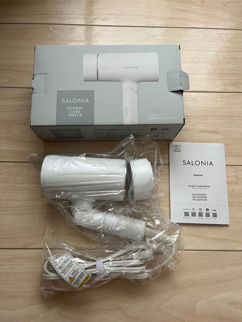 SALONIA グロッシーケアドライヤー ホワイト