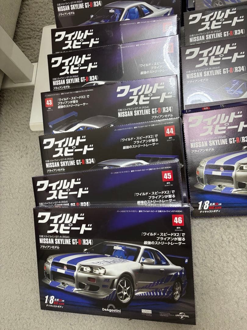 ワイルドスピード　プラモデル39から51巻