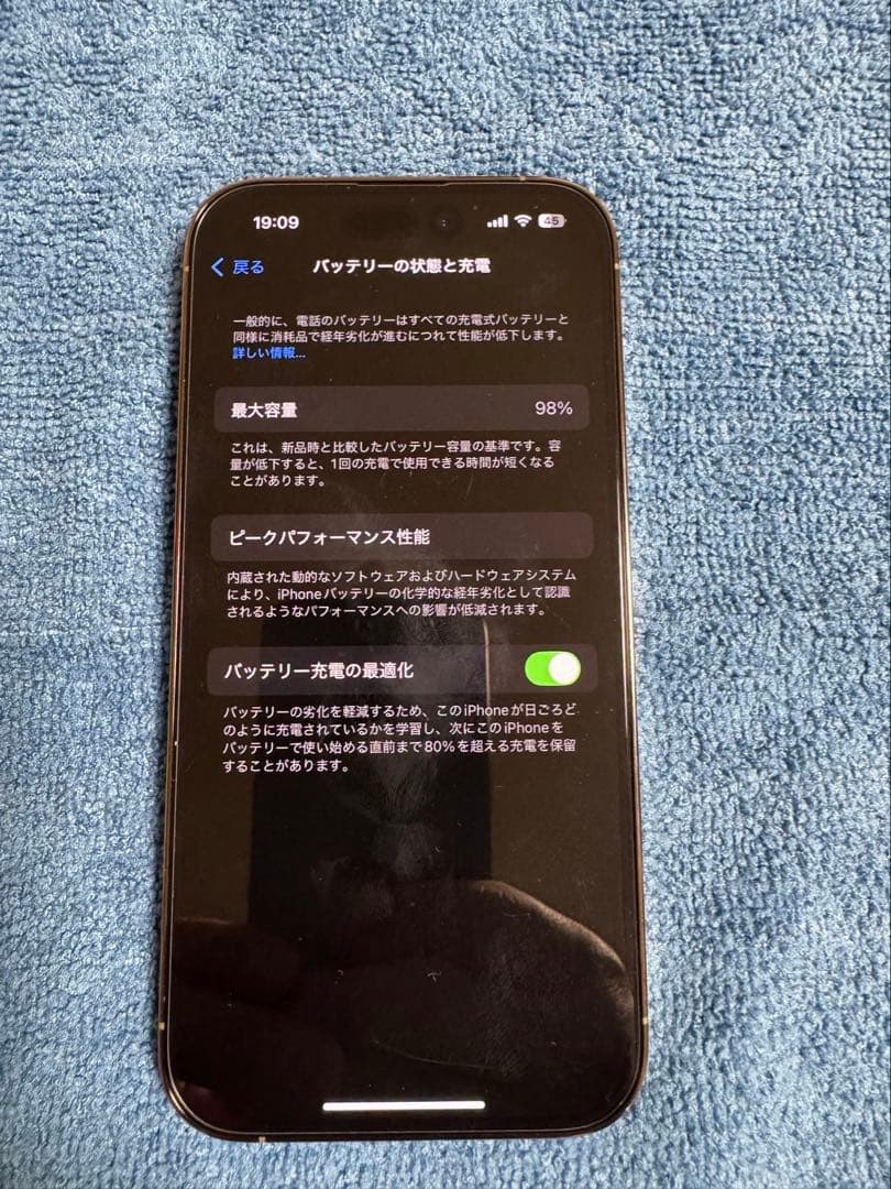 美品 香港版iPhone14Pro 256GBゴールド おまけ付き