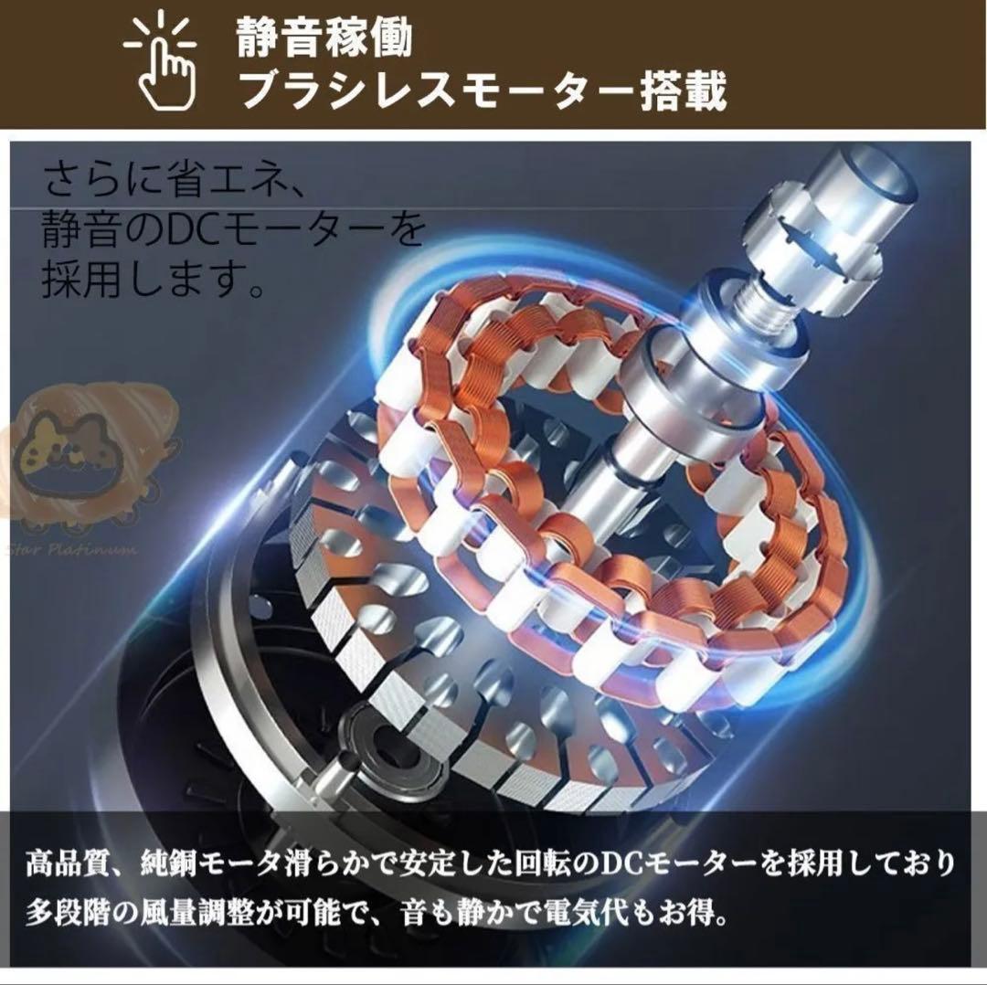 シーリングファンライト LED 音楽再生機能付き