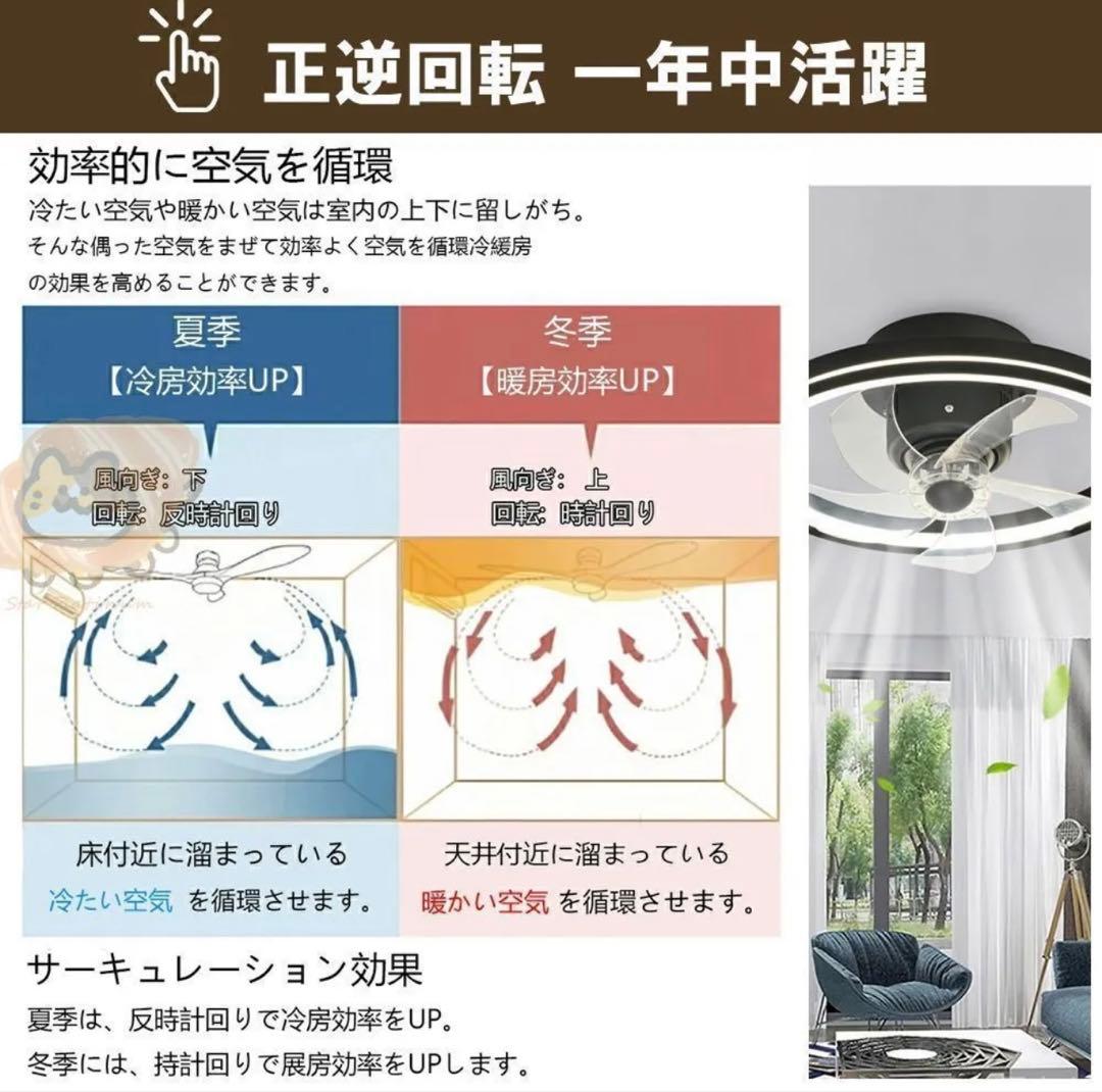 シーリングファンライト LED 音楽再生機能付き