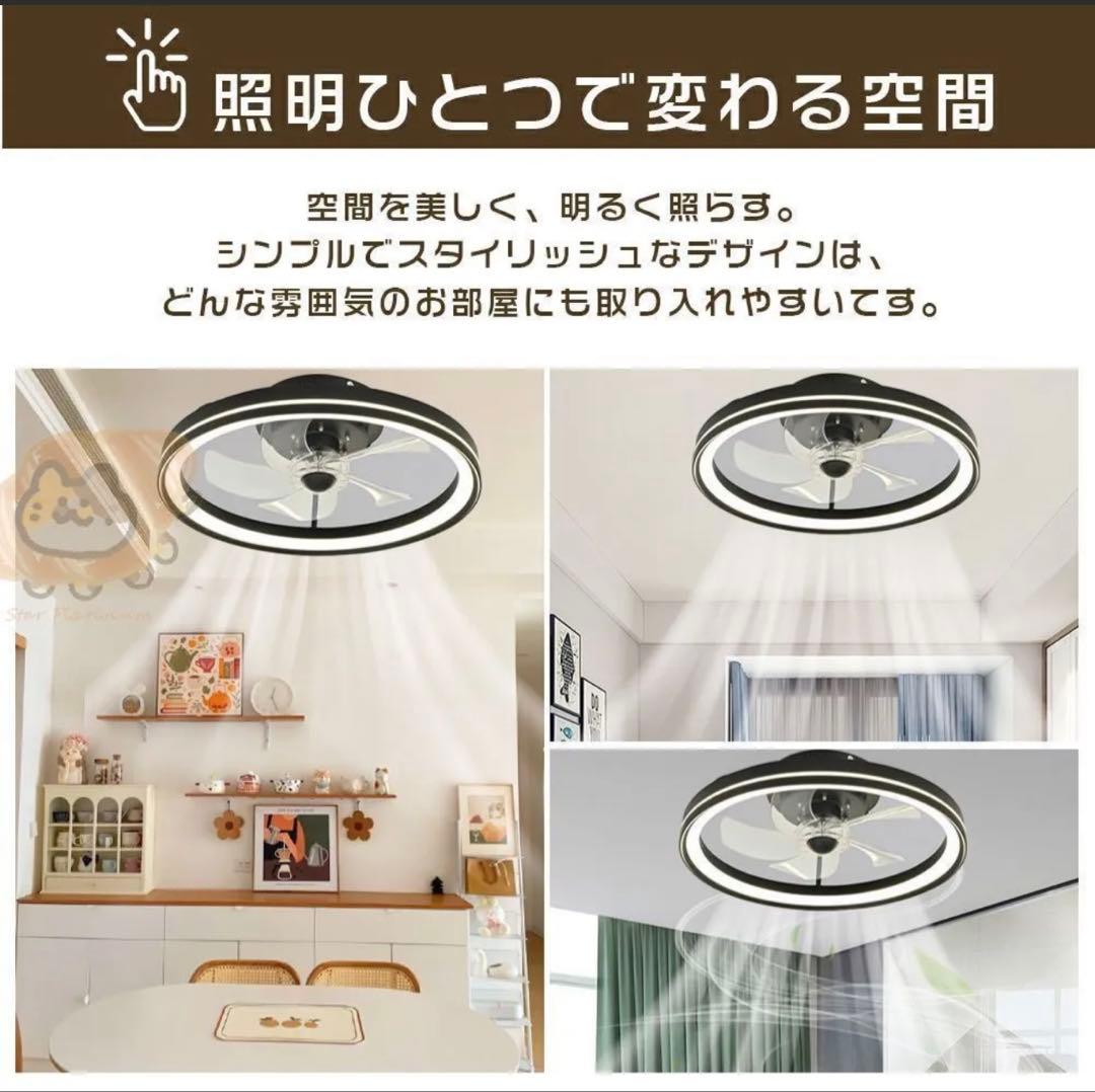 シーリングファンライト LED 音楽再生機能付き