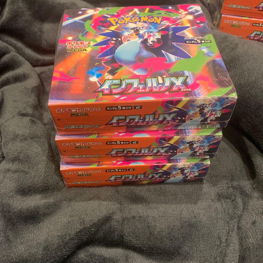 【シュリンク付き】ポケモンカード　インフェルノX 3BOX 新品未開封②