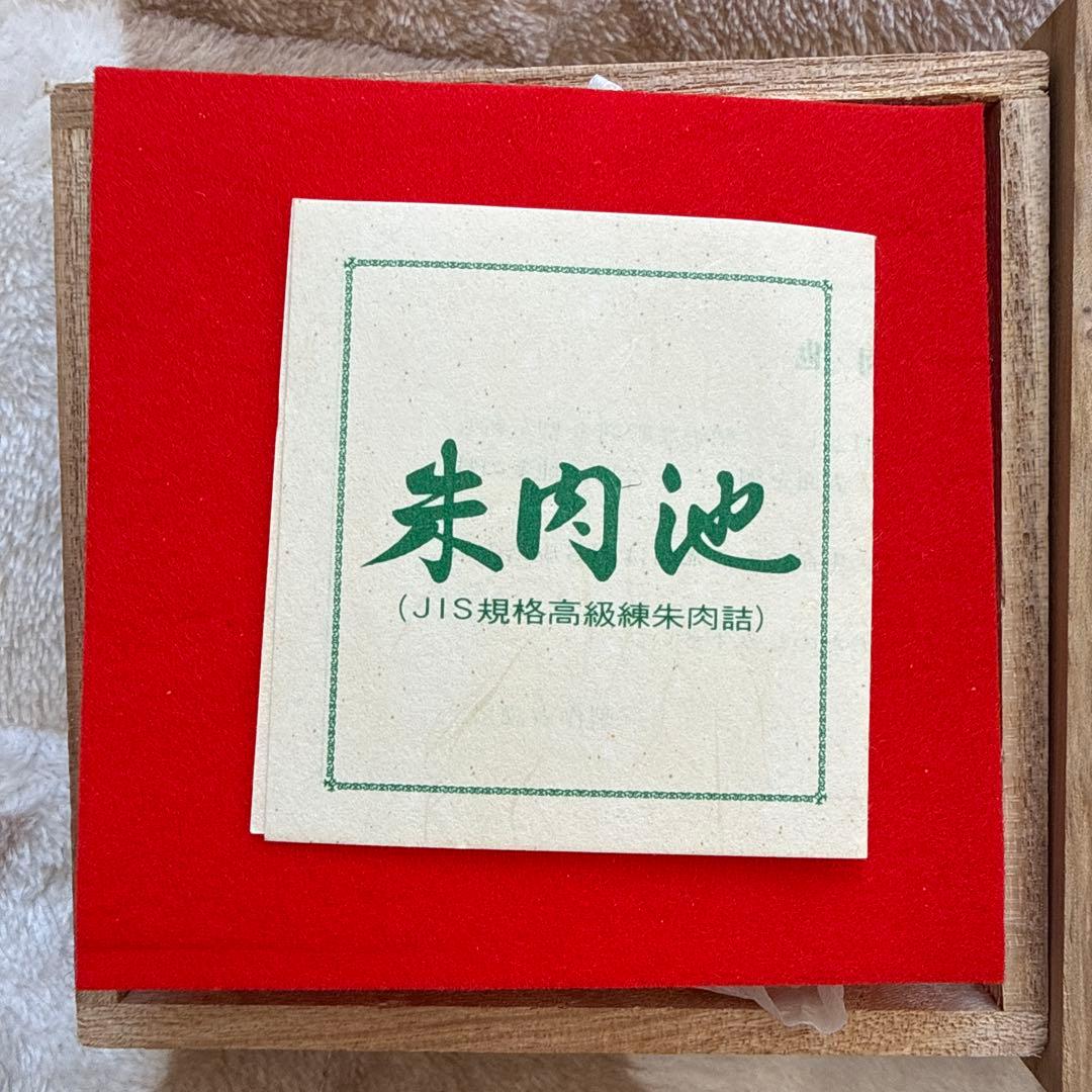 EXPO 75 朱肉池　24K.GP 木製箱付き 最高練り朱肉