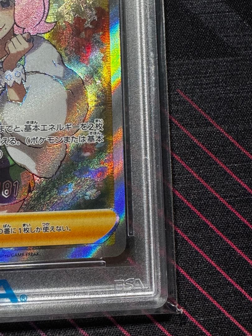 クララ SR PSA10