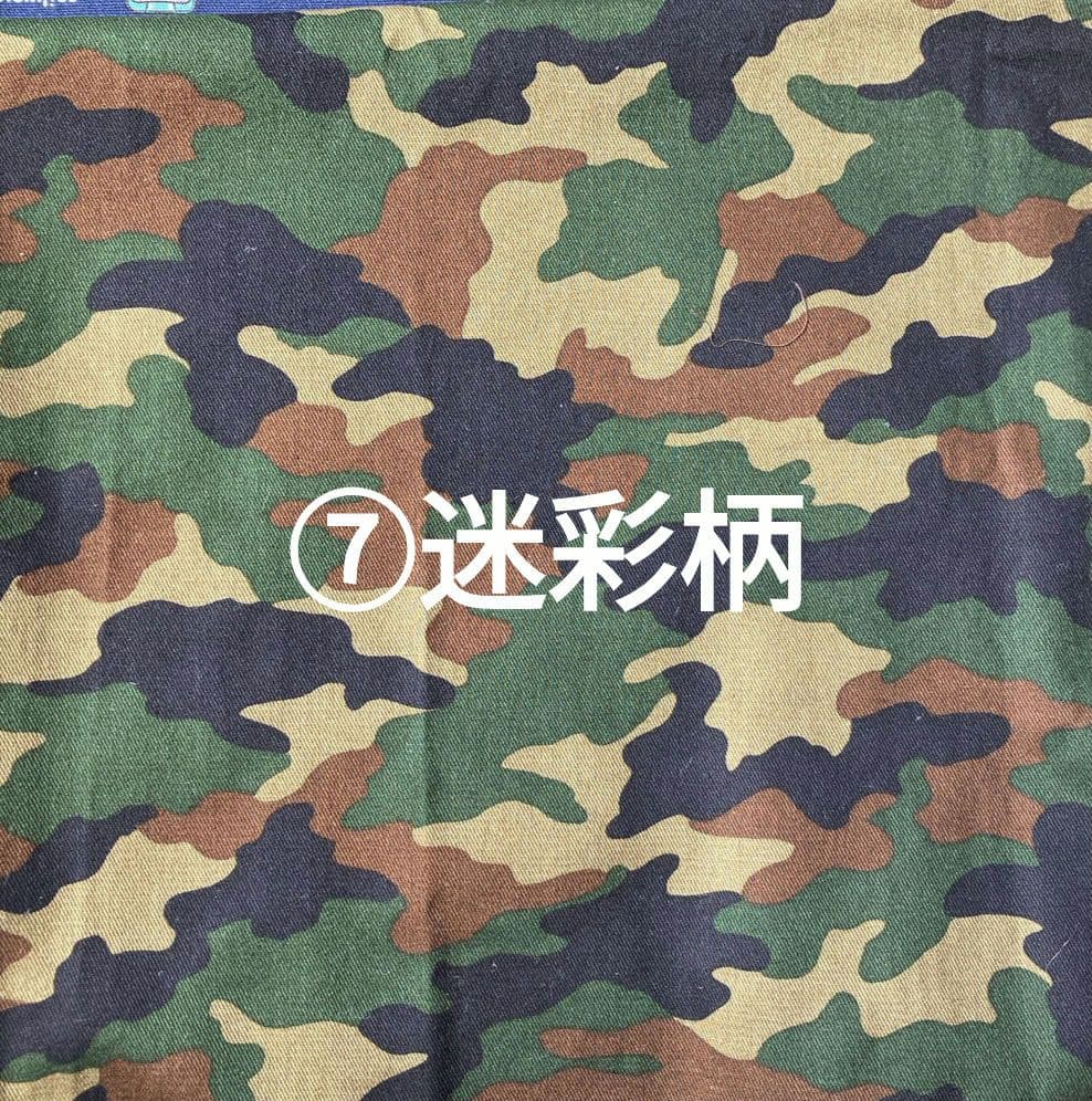 ハンドメイド　オーダー　布地在庫確認ページ　入園入学グッズ