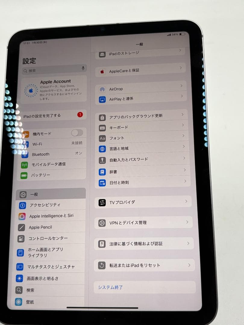 美品 iPad mini 第7世代 A17 Pro 128GB Wi-Fi