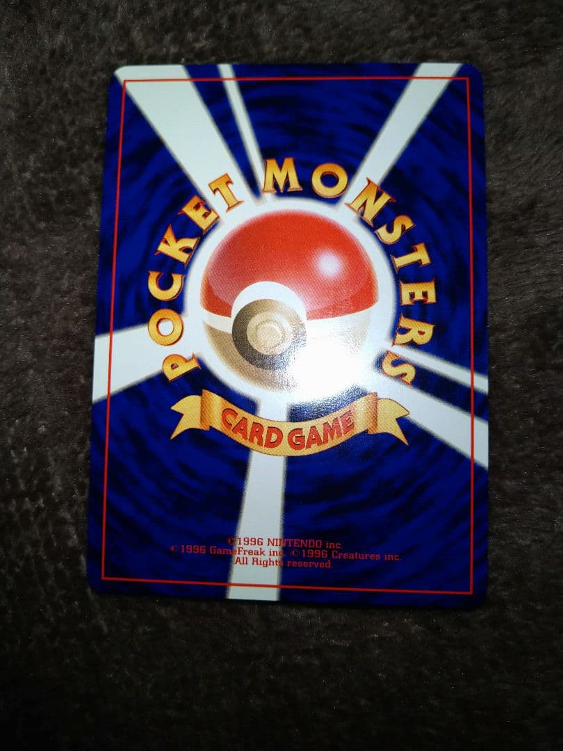 ポケモンカード　ひかるヨルノズク　旧裏