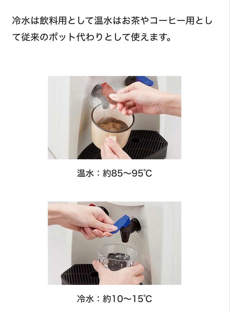 Toffy ❤︎ ウォーターサーバー　ペールアクア　卓上　温冷　家電　浄水器