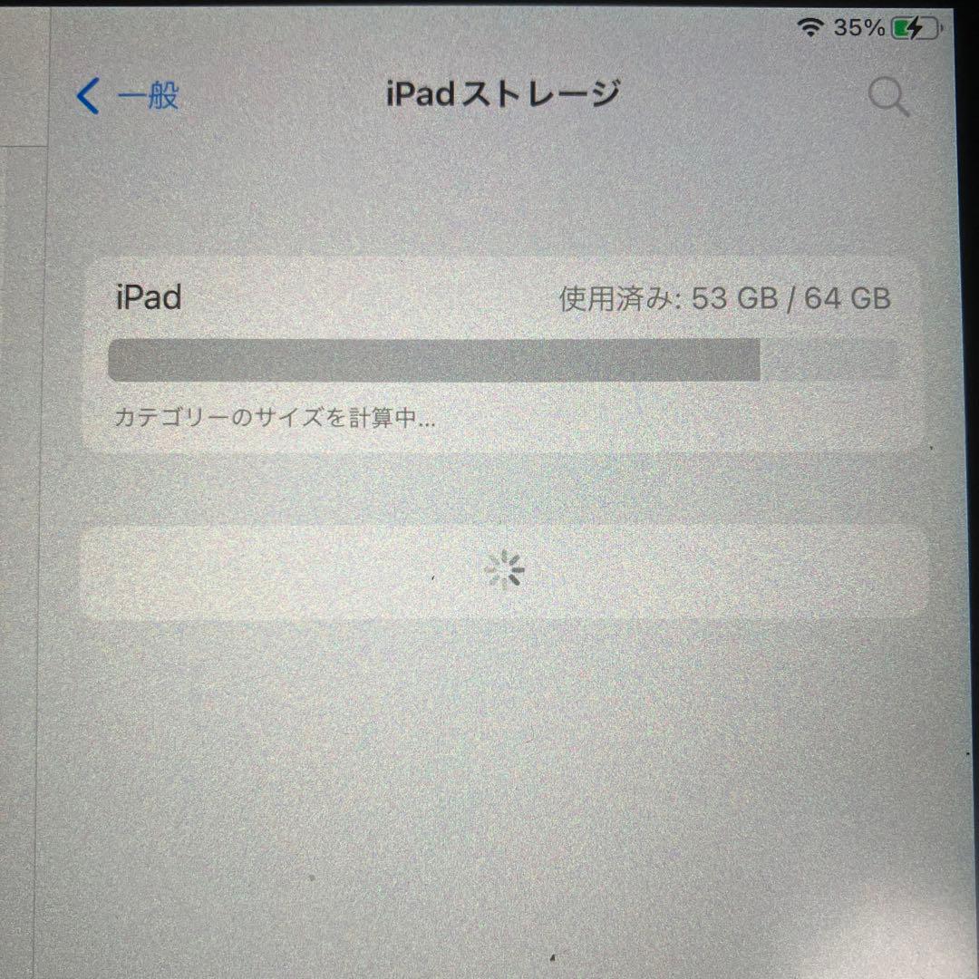 iPad mini 第4世代　シルバー　64GB Wi-Fi