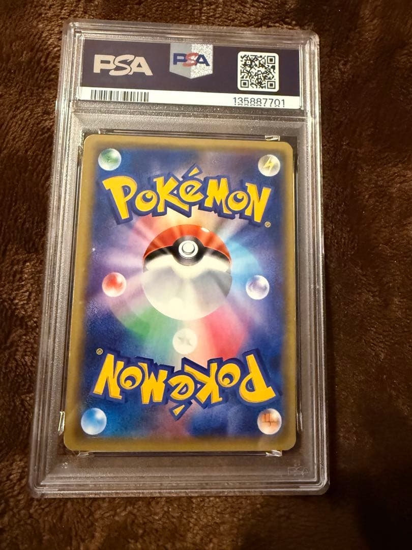 2016年 ピカチュウ SM PROMO #003 EX PSA5