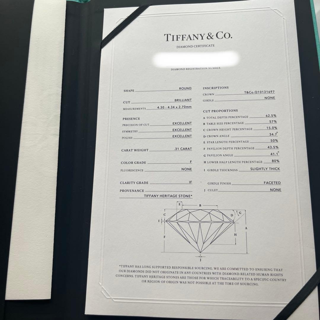 Tiffany&Co. 婚約指輪