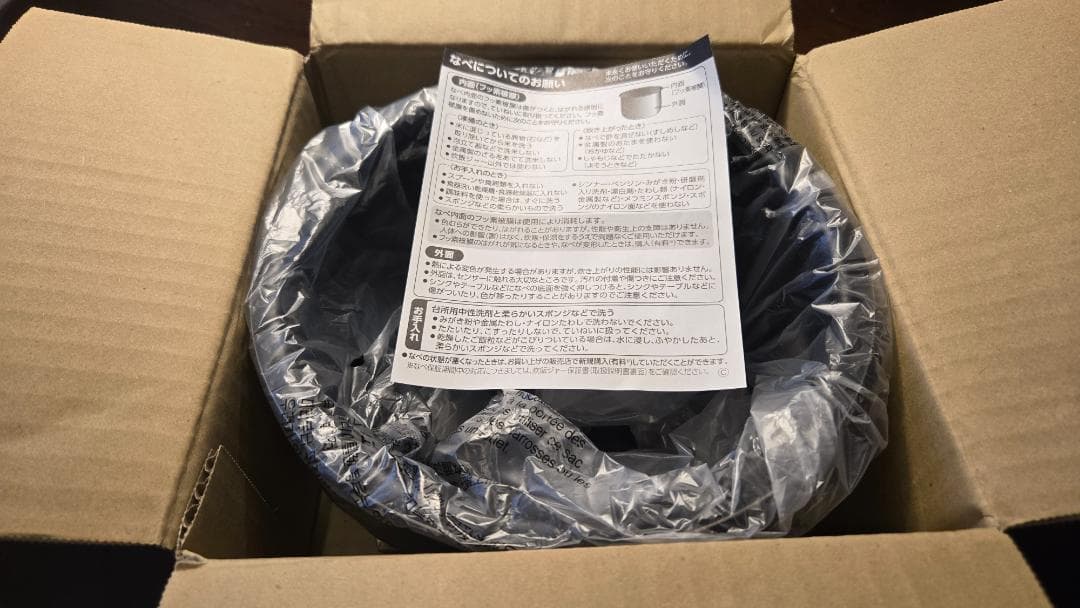 象印炊飯器内がまB513-6B